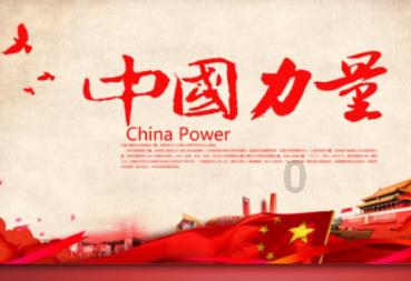 切磋球艺  共同成长