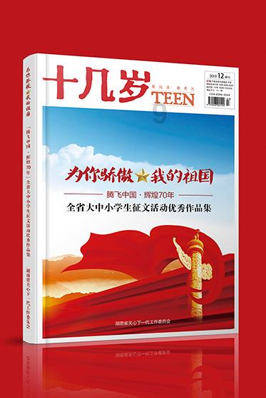 云朵现身佛山献唱成名曲，师徒情深，挑选的这三首歌均是刀郎创作