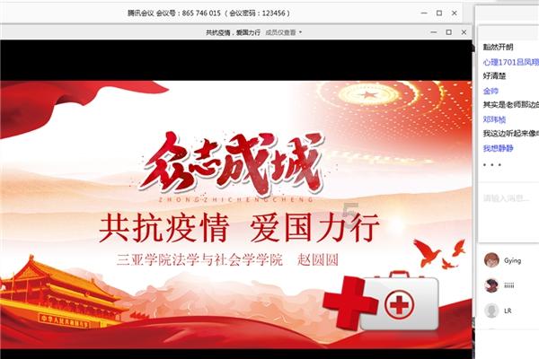 炫舞时代