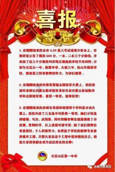 厉害了我的巧虎6