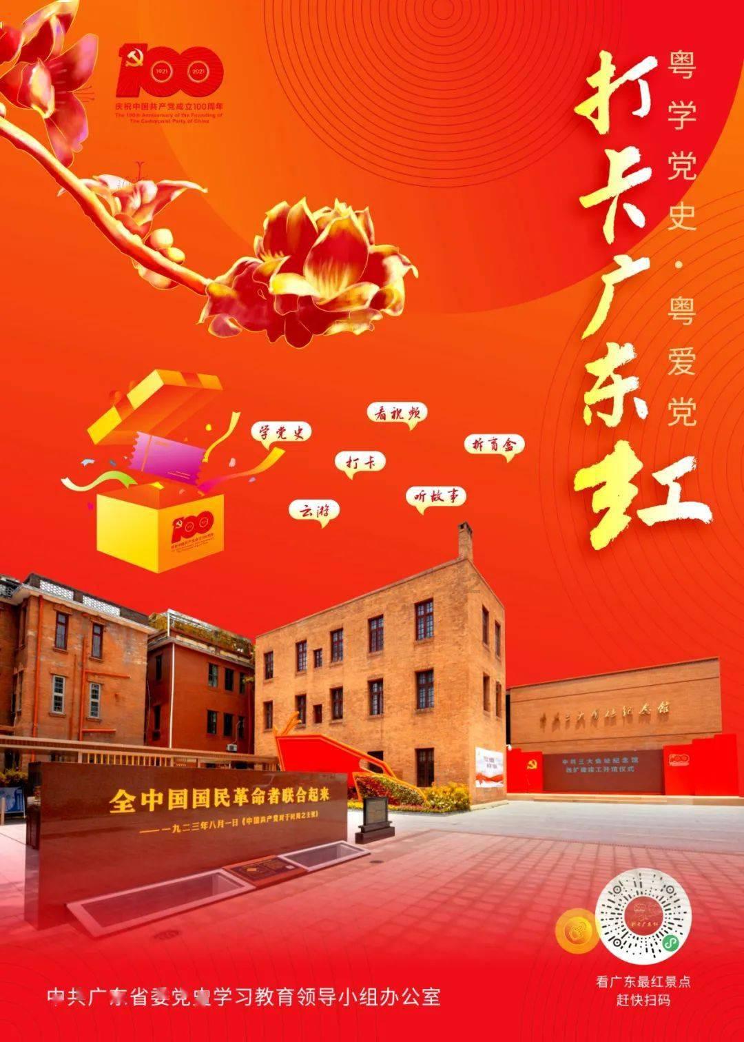 旁笔顺游戏画面