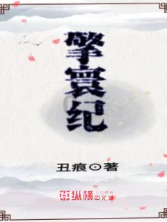 混乱特工